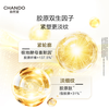 Chando Cedar Essential Oil Mask 28ml*5 pieces, using oil to nourish the skin, tighten it and reduce fine lines