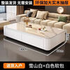 New slate tea table combination for small apartment living room, light luxury and high-end feeling, white, white cabinet, snow mountain white, length 140cm, width 60cm, height 36cm