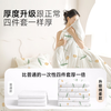 Meilicheng Disposable Bed Four-piece Set Disposable Bed Sheets and Quilt Covers Travel Necessary Hotel Dirty Separator Thickened Bedding Four-piece Set