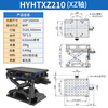High-precision lifting platform, precision displacement lifting platform, manual Z-axis lifting platform, optical experiment lifting platform, upgraded model HYHTXZ210