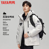 Duck King Yibo star's same style winter men's short down jacket hooded workwear thickened warm casual jacket trend