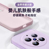 Jason Lu is suitable for vivox300Pro mobile phone case. New liquid X300 silicone protective case