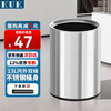 KUK stainless steel trash can 13L silver kitchen living room bathroom high-looking light luxury hotel office large size