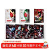 Ultraman Hero Image set with 7 volumes in total, exclusive bonus 5 cartoon cards, Ultraman cards, Ultraman picture books, Ultraman illustrations, Ultraman Tiga, Ultraman Galaxy, Ultraman Nexus, high-definition photos of characters in the play, including unpublished photos.