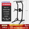 Decathlon pull-up bar household single and parallel bars indoor fitness artifact multi-functional training machine EYB2 matte black