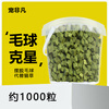 Pet Extraordinary Cat Grass Freeze-Dried Cat Grass Granules 500g Cat Snacks Freeze-Dried Chicken Granules Raw Bone Meat Hair Ball Nemesis Lazy Cat Grass