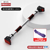 PROIRON door-mounted horizontal bar home indoor pull-up wall punch-free adult and children's sports and fitness patented design 92-124cm installation distance