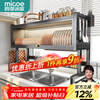 Four Seasons Muge Kitchen Rack Countertop Sink Drain Rack Dishes Storage Rack Knife Rack Pool Storage Rack Utensils Collection Heightened Style - Yahei 85 Long Drain 6-piece Set