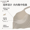 Gainreel Best Selling Nude Seamless Underwear Women's Liquid Foundation Underwear Small Breast Push-up Sexy Underwear Wireless Bra Moon Night Black Bra 70A (If the suit is photographed, the underwear comes with S)