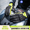 MOJES motorcycle gloves winter warm motorcycle riding plus velvet cold waterproof windproof unisex anti-fall equipment XL