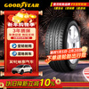 Goodyear car tires 205/60R16 92V AFM Ann wheel original for new Focus