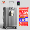 Paul Frank aluminum frame suitcase multi-functional high-value trolley case 24-inch sturdy suitcase light-sound anti-scratch password box