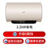 Haier's nationally subsidized electric water heater 60 liters PD3S King Kong seamless gallbladder AI long-lasting magnesium rod does not need to be replaced for life Level 1 energy efficiency energy saving fast heating household bathing water storage type safety