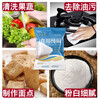 Edible soda ash 500g household alkali sodium carbonate kitchen cleaning and decontamination baked pasta to remove oil stains edible soda ash 500g * 4 bags