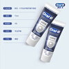 Oral-B Anti-cavity Solid Teeth Fresh Breath Whitening Teeth Professional Gum Care Toothpaste Upgraded Version 75ml
