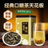 Wu Yutai Tea Scented Tea Herbal Tea Jasmine Tea Jasmine Yunjian 180g/can Strong Fragrance Special Affordable