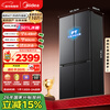 Midea Zhenxiang series 501L cross-door refrigerator 60 cm ultra-thin large capacity first-class energy efficiency trade-in BCD-501WSPM (Q) national subsidy 471 upgrade model