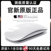 Guofang Hot-selling No. 1 Magic Mouse and Keyboard Adapted to Apple iPad Tablet MacBook Laptop Desktop Air Wireless Bluetooth Keyboard and Mouse Set Silent Magic Mouse-Apple White Original Factory Quality Certification丨Original Magic Control Gestures Top with Same Core Official New 1 1 Restore丨Magic Control Gestures