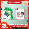 FUJIFILM Fuji square photo paper for instant imaging SQ10/SP-3/SQ6/SQ1/SQ40, etc. 20 pieces of square photo paper + storage box (random style)