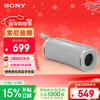 Sony (SONY) ULT FIELD 1 National Subsidy Portable Bluetooth Speaker Outdoor Waterproof Subwoofer Bluetooth 5.3 Support AAC Off-White Gift