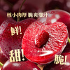 Chilean cherries 3J grade 250g