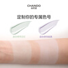 Chando Snow Whitening Multi-Sunscreen Cream (Lavender) SPF32PA+++ 30ml Cosmetic New Year Gift