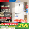 MeiLing 487-liter cross-fold four-door ultra-thin zero-embedded refrigerator first-class energy efficiency dual-frequency frost-free bottom cooling subsidy refrigerator BCD-487WP9CZX