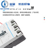 Plastic case circuit breaker NM1 air switch 100A separation release 250A prepaid meter dedicated 32A 3P 350A 3P