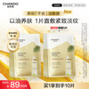 Chando Cedar Essential Oil Mask 28ml*5 pieces, using oil to nourish the skin, tighten it and reduce fine lines