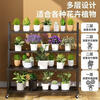 Flower rack storage rack multi-layer floor-standing living room balcony mobile flower rack indoor home wall thickened flower rack black thickened three layers 120cm wide