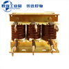 Frequency converter reactor ACL input OCL output 0.75220KW filter three-phase output/outline reactor 300315KW 660A