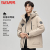 Duck King Yibo star's same style winter men's short down jacket hooded workwear thickened warm casual jacket trend