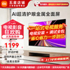 Xiaomi TV 43-inch full-screen high-definition commercial advertising display live broadcast large screen mobile vertical screen display office meeting projection tablet education teaching movable TV 43-inch door-to-door installation service A43+ wall mount