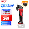 SKIL brushless angle grinder lithium electric grinder multi-function electric grinder rechargeable electric grinder 2907 single head
