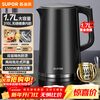 SUPOR electric kettle 1.7L large capacity all-steel seamless liner double-layer anti-scalding electric kettle 316L stainless steel kettle SW-17J416L