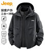 JEEP Jeep Jacket Men's Autumn and Winter Three-in-One Charge Top Workwear Polar Fleece Warm Men's Amber Gold 2XL