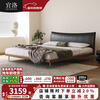 Yiluo Italian style minimalist black leather bed mid-century style master bedroom light luxury modern simple thin bedside bed Luna semi-green leather + beech wood rib frame 1800mm*2000mm bracket structure