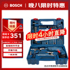 Bosch (BOSCH) hand electric drill impact drill household 600-watt wall drilling upgraded model GSB600RE multi-function tool set