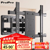ProPre TV mount (32-100 inches) TV telescopic bracket TV rotating bracket wall mount suitable for Skyworth Samsung Konka Hisense TCL, etc. 45-90 inches strengthened six-arm telescopic rotation