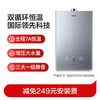 Haier dual-cycle constant temperature KL7S 16 liters, international leading constant temperature technology, first-level silence, supercharged large water volume, color crystal panel, natural gas water heater