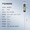 Honggong thermometer probe type kitchen food oil thermometer baby milk thermometer water thermometer electronic rapid temperature measurement