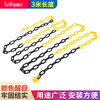 Quxing plastic black and yellow chain 3 meters reflective warning column isolation chain roadblock road cone safety protection chain