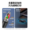Greenlink printer data connection cable USB2.0AM/BM square port connector high-speed printing cable Universal HP HP Canon Epson printer uplink cable 3 meters 10328