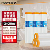HOOYE dust-proof film, protective film, dormitory disposable plastic film, dust-proof cloth, furniture protective film, dust-proof cloth, mattress cover 3552 3m*20m, diameter 6cm*height 28cm