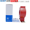 Chint current transformer 0.5S level 50/75/100/150/200/300/800/5A LMZJ1-0.5_100_5_1 turn 30 0.5S level
