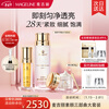 Mageline Genuine Lady Cream No Makeup Trilogy Set Skin Care Cream Anti-Wrinkle New Year Gift Trilogy Large Set (Dry and Normal Skin)