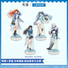Lawson Mingchao Lawson Resonance Encounter Linked Acrylic Stand Yunuo