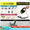 KARCHER German Kach high-temperature steam cleaner household cleaning range hood multi-function steam mop SC2D SC2D upgraded version