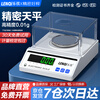 Leqi electronic balance scale 0.01g0.001 high-precision milligram laboratory precision analysis jewelry gold scale disc-range 3kg precision 0.01g with windshield weight