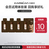 Carslan 4.0 Little Night Cat Liquid Foundation Full Color Sample Pack 1g*4 Portable Pack Trial Exclusive New Year's Valentine's Day Gift